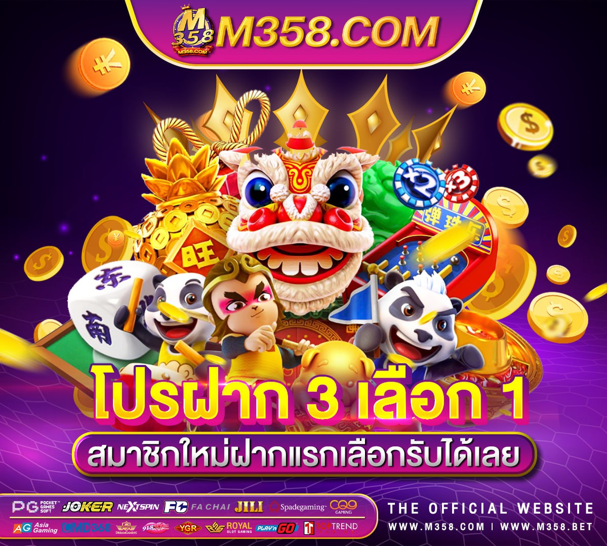 casino online-casino com ดาวน์โหลด